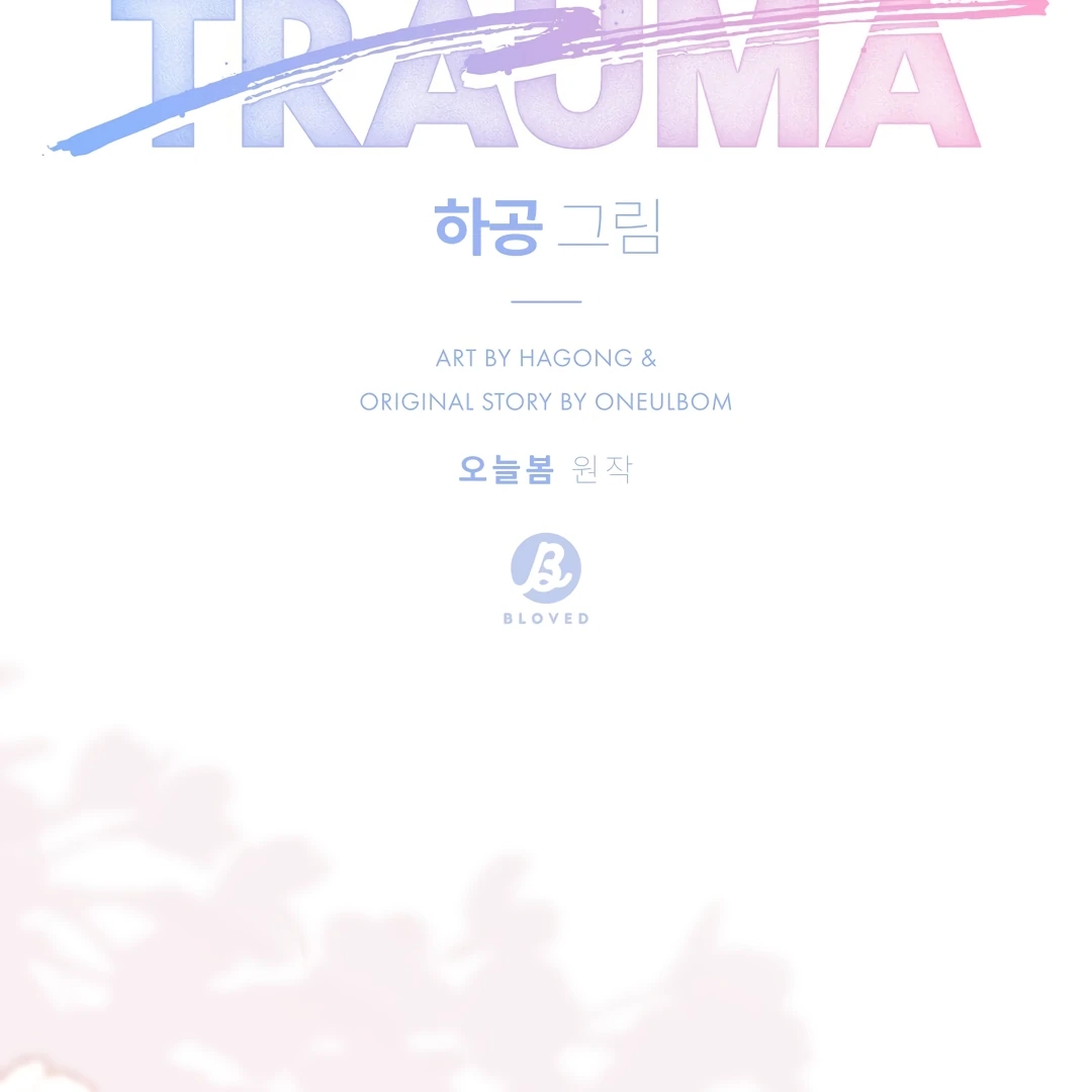 Alpha Trauma Chapter 13.1 page 4 - 