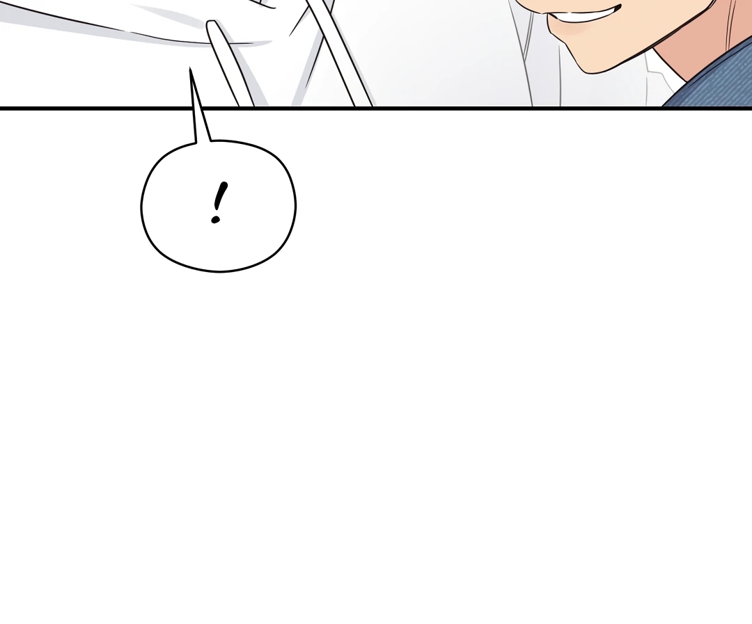 Alpha Trauma Chapter 13.1 page 76 - 