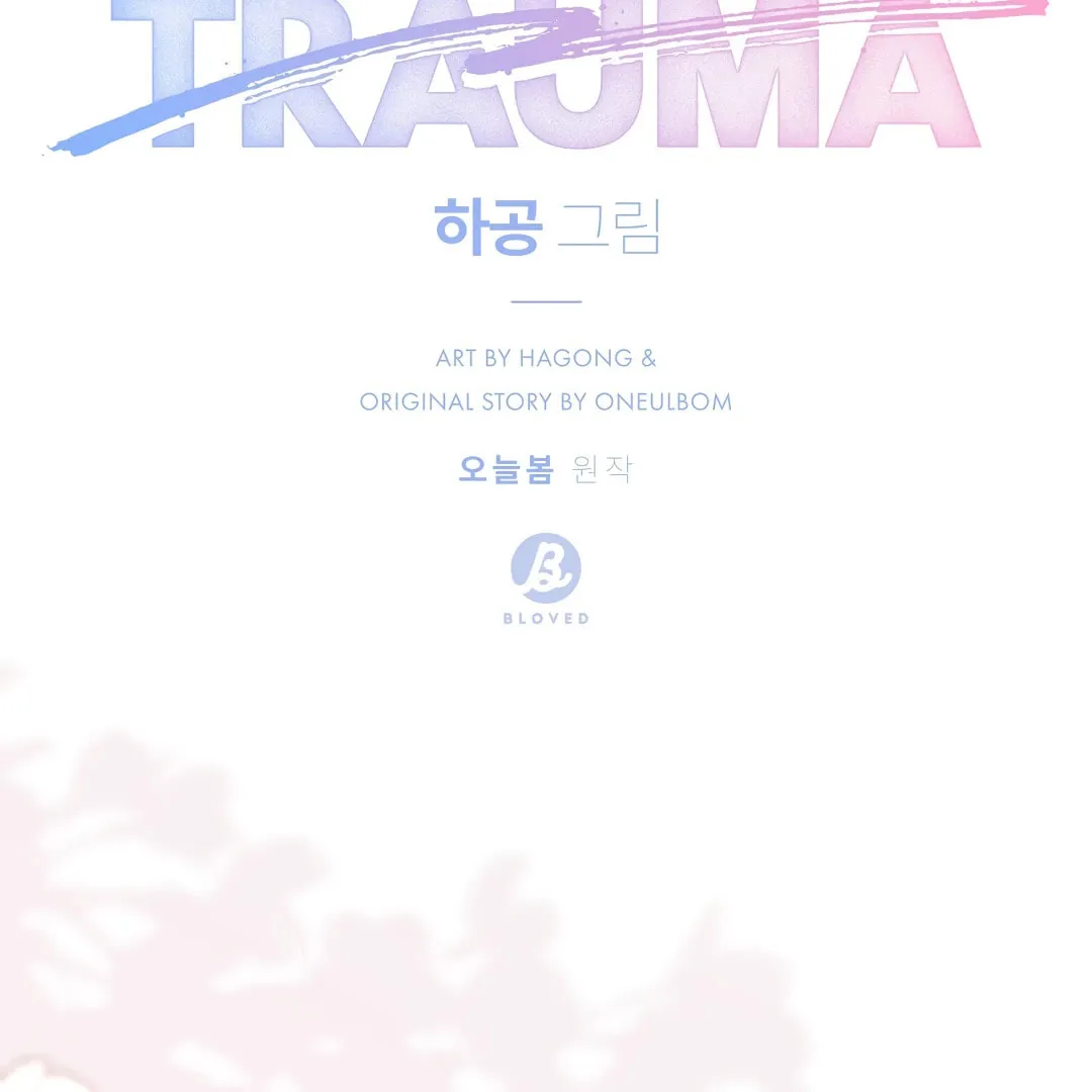 Alpha Trauma Chapter 13 page 4 - 