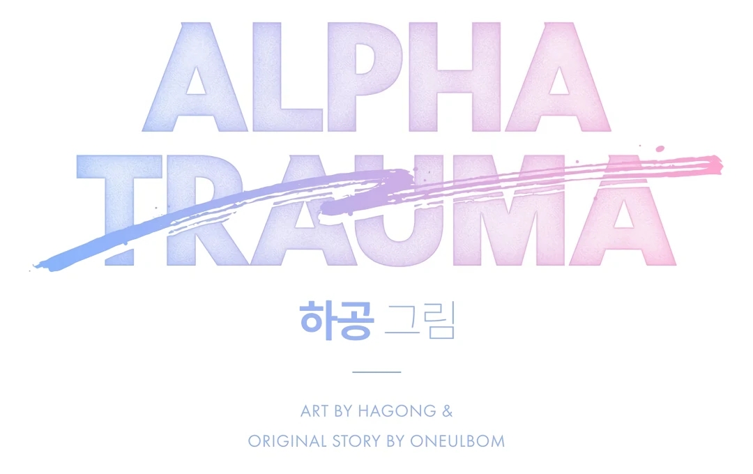 Alpha Trauma Chapter 14.1 page 19 - 