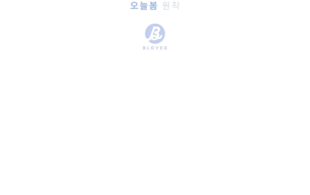 Alpha Trauma Chapter 14.1 page 20 - 