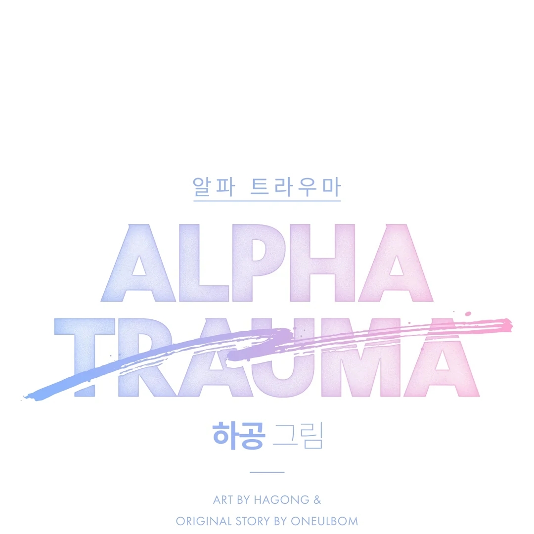 Alpha Trauma Chapter 15.1 page 42 - 