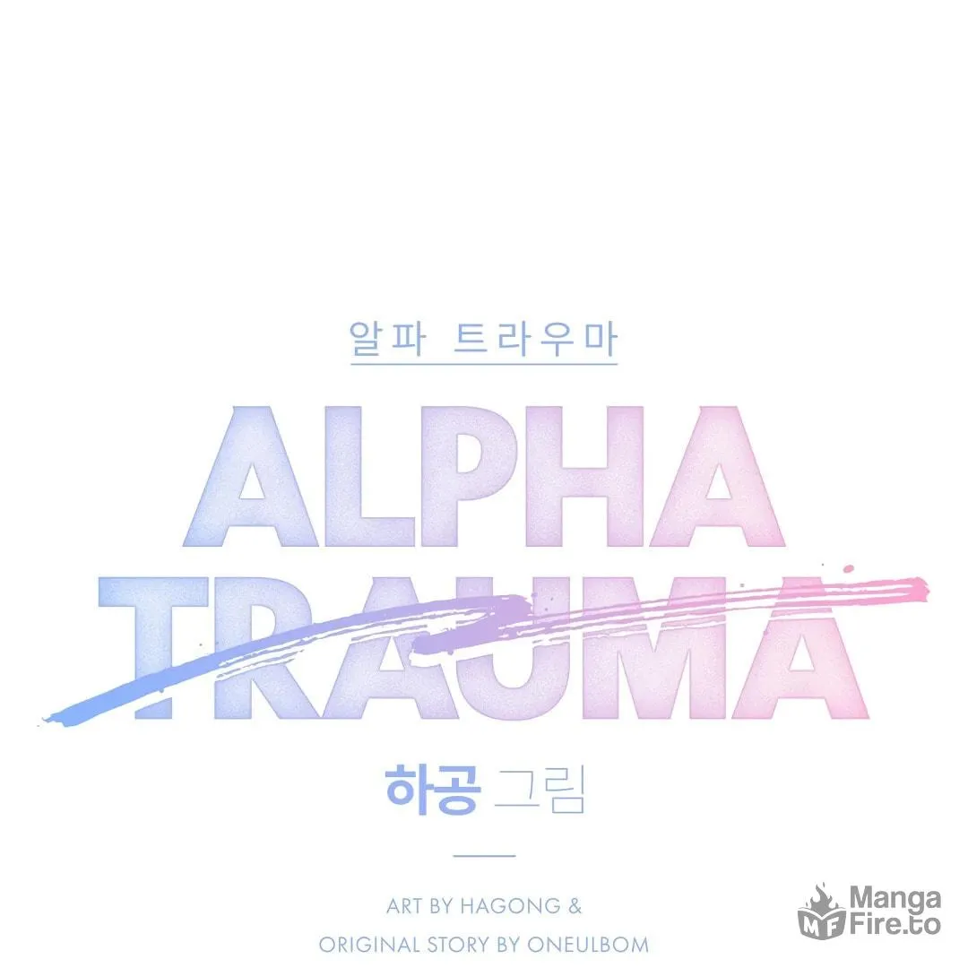 Alpha Trauma Chapter 15 page 43 - 