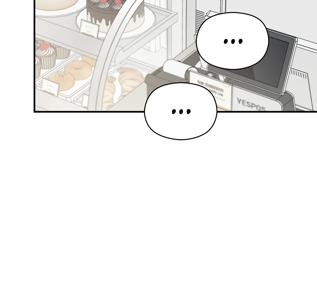 Alpha Trauma Chapter 16.1 page 73 - 
