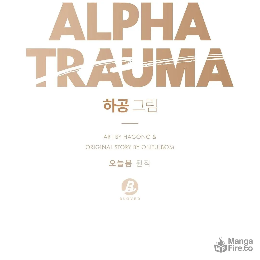 Alpha Trauma Chapter 16 page 13 - 