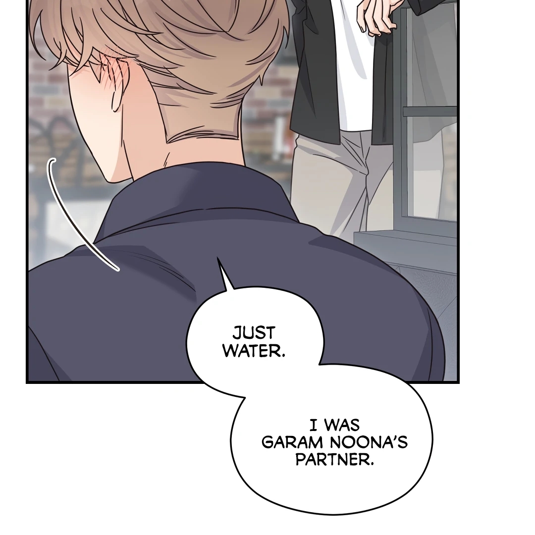 Alpha Trauma Chapter 17.1 page 108 - 