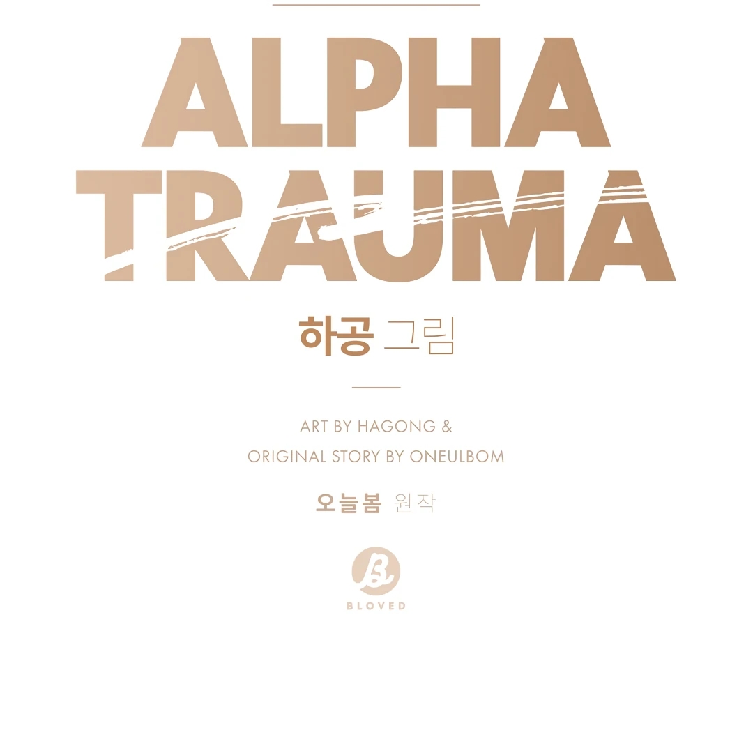 Alpha Trauma Chapter 17.1 page 30 - 