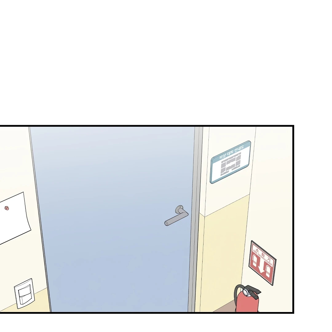 Alpha Trauma Chapter 17.1 page 32 - 