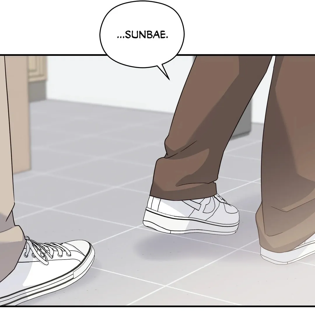 Alpha Trauma Chapter 17 page 19 - 