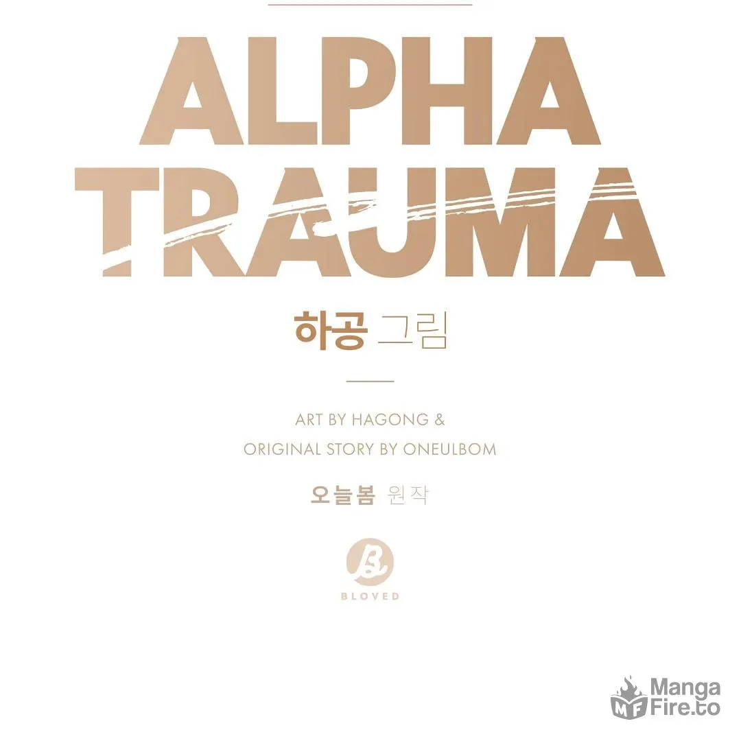 Alpha Trauma Chapter 17 page 30 - 