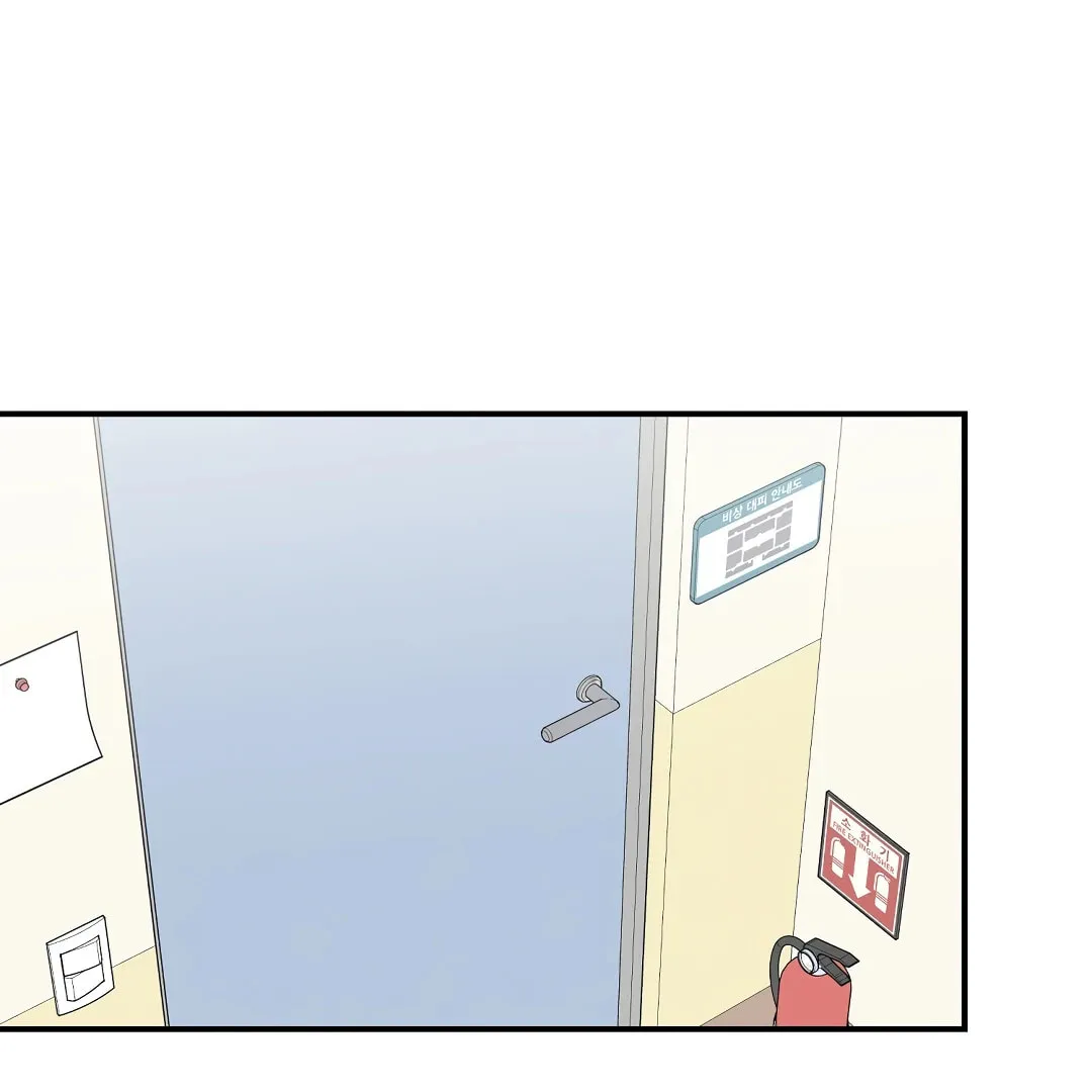 Alpha Trauma Chapter 17 page 32 - 