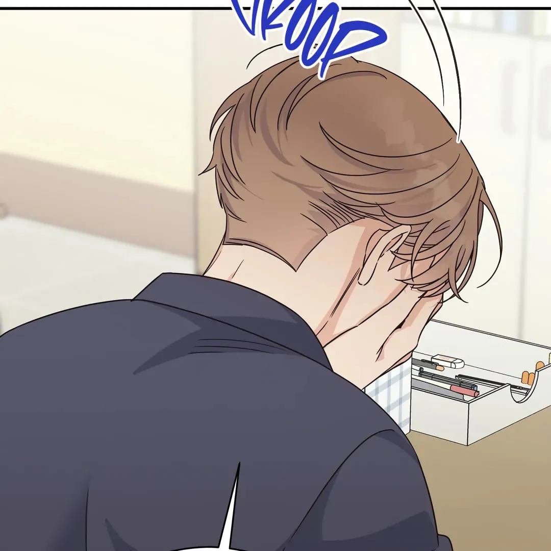 Alpha Trauma Chapter 17 page 52 - 
