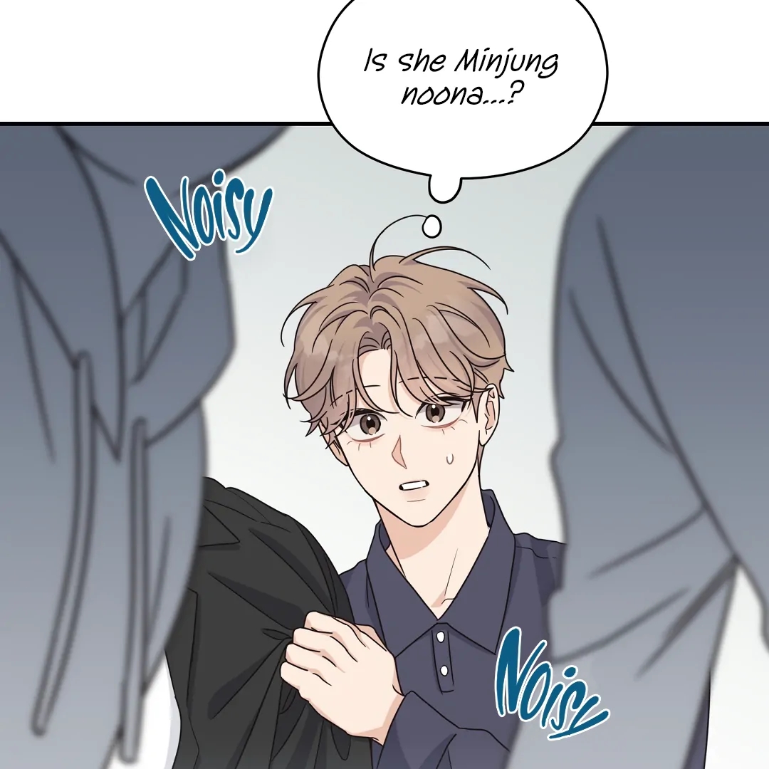 Alpha Trauma Chapter 18.1 page 13 - 