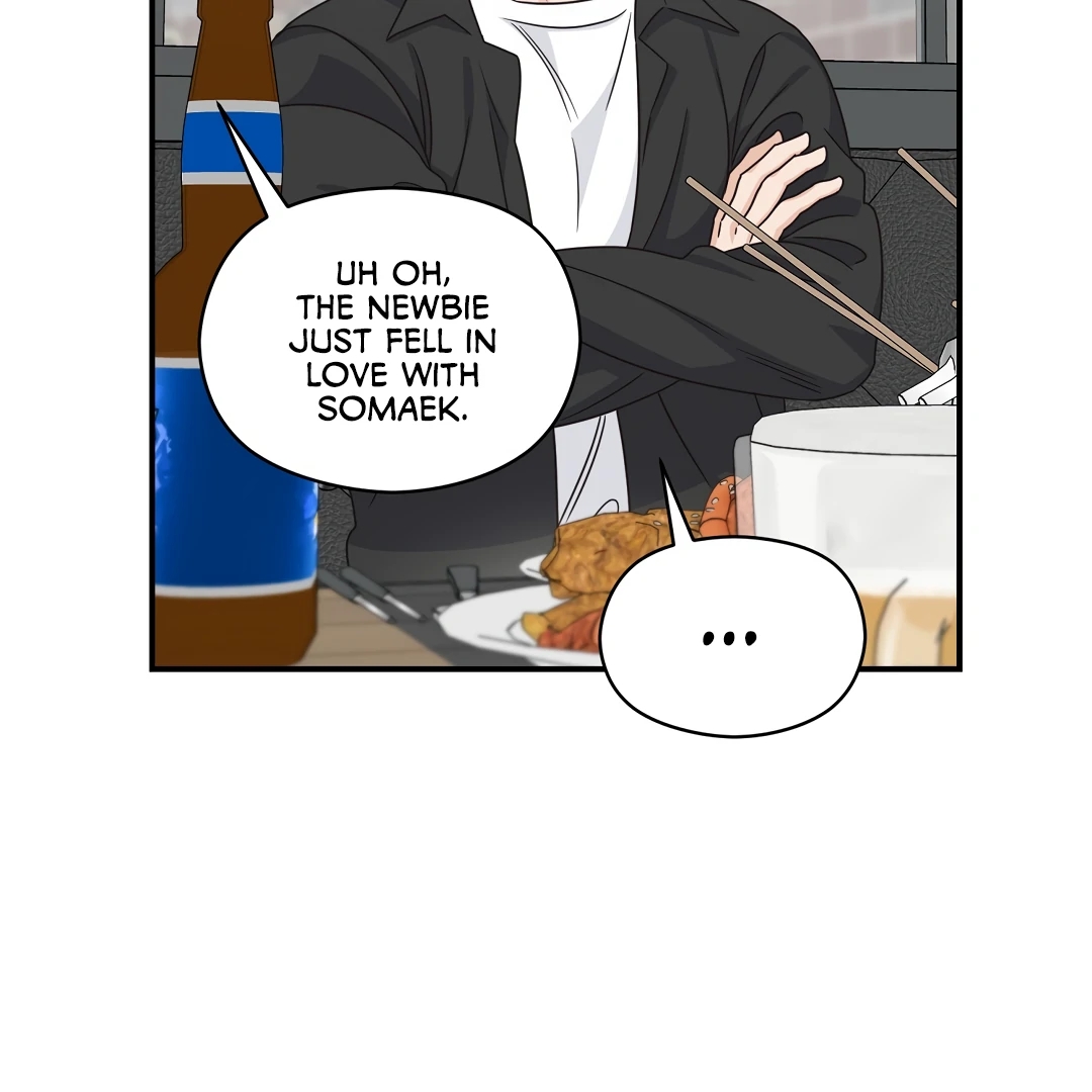 Alpha Trauma Chapter 18.1 page 70 - 