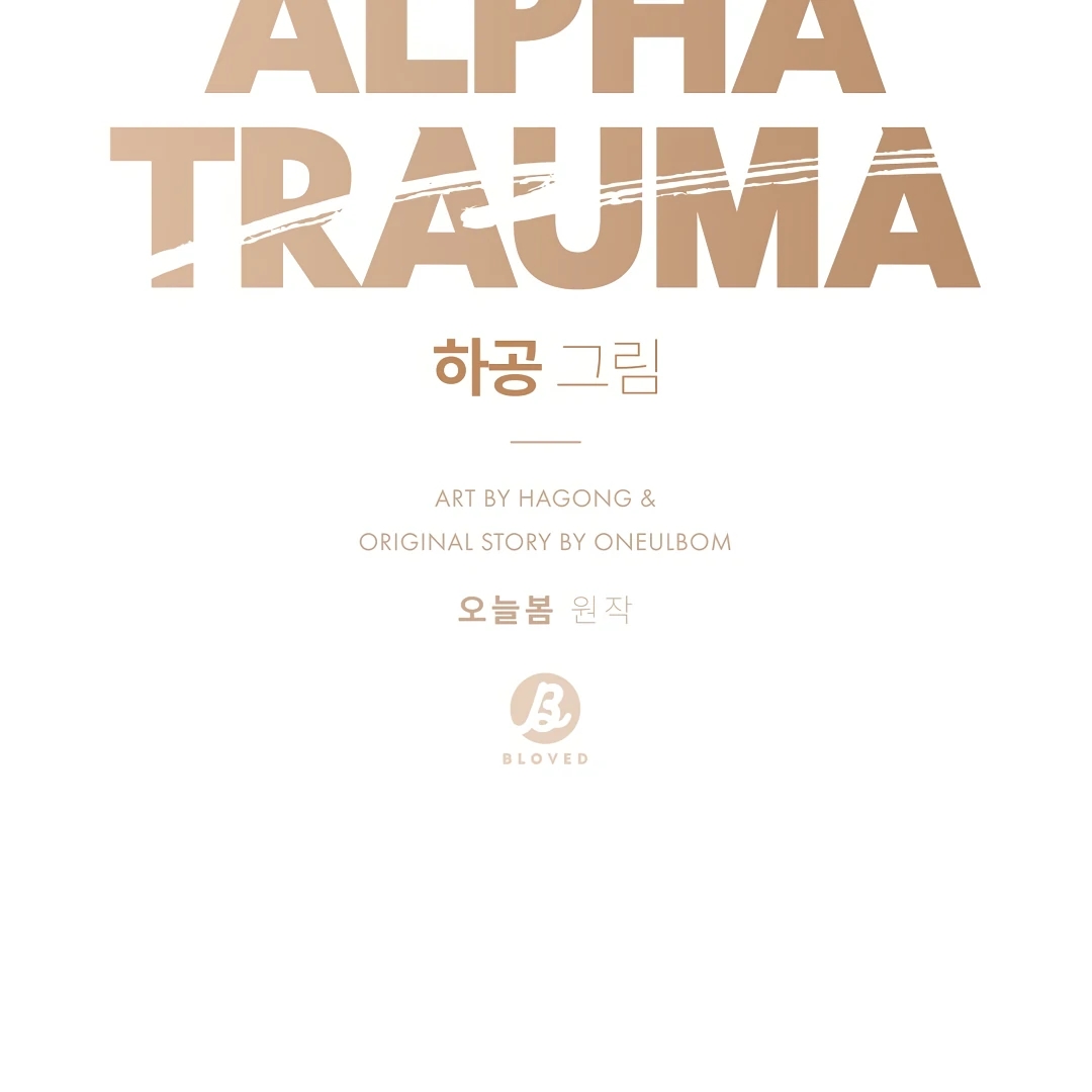 Alpha Trauma Chapter 18.1 page 79 - 