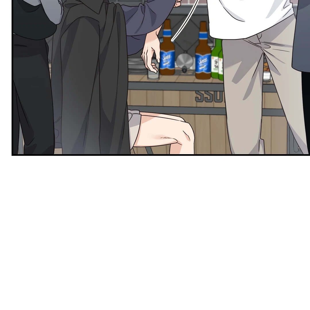 Alpha Trauma Chapter 19.1 page 17 - 