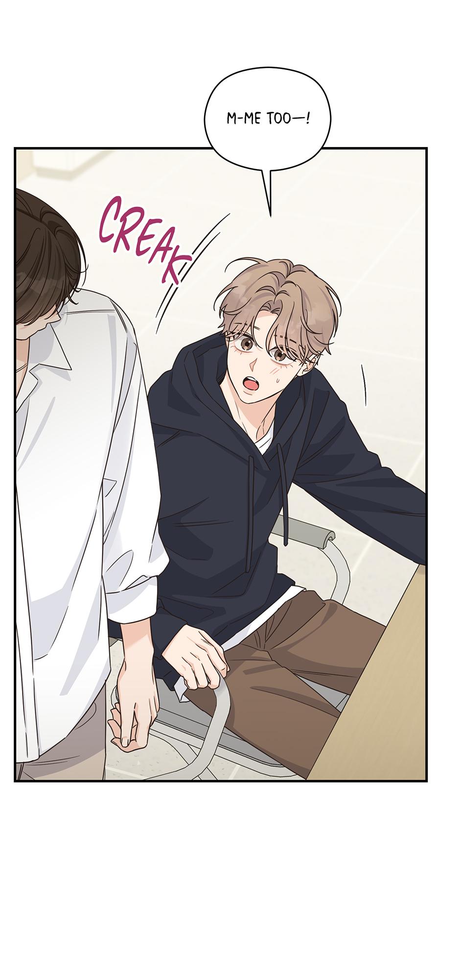 Alpha Trauma Chapter 27.5 page 18 - 