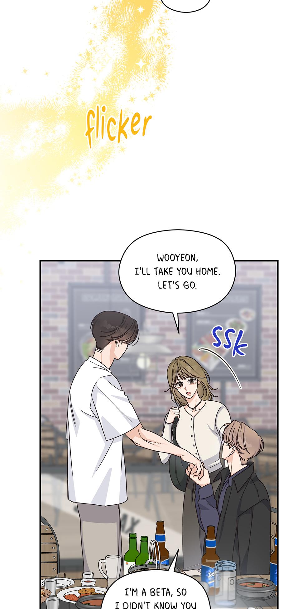 Alpha Trauma Chapter 27.9 page 4 - 