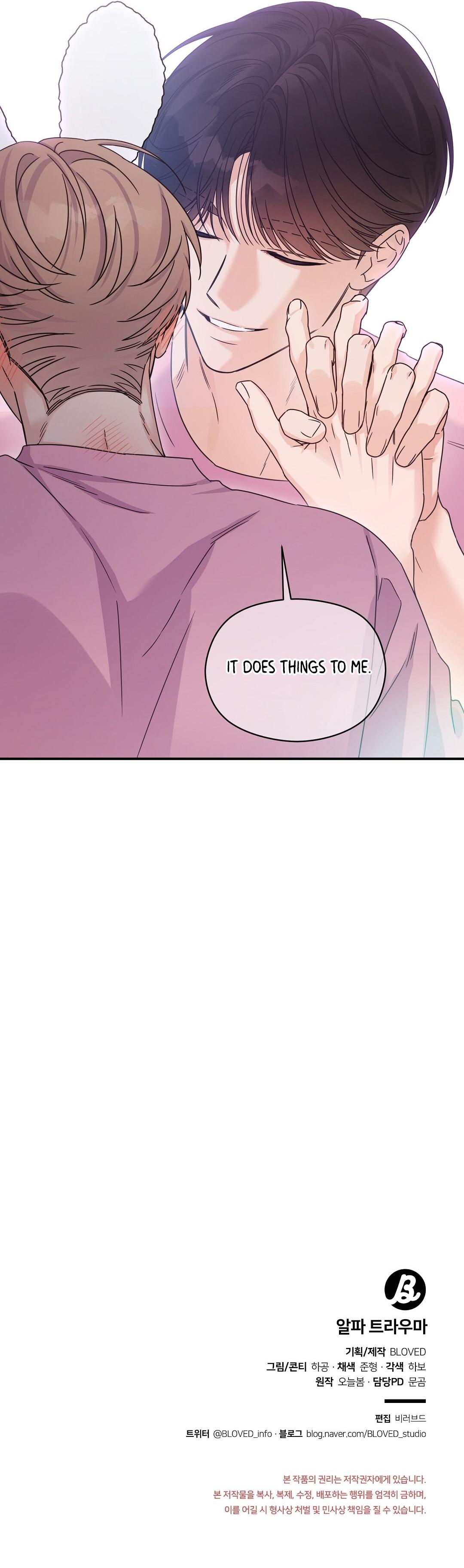 Alpha Trauma Chapter 29.4 page 8 - 