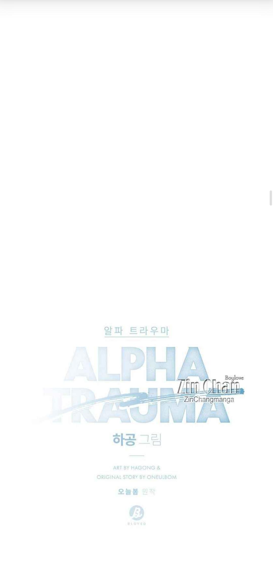 Alpha Trauma Chapter 30 page 11 - 