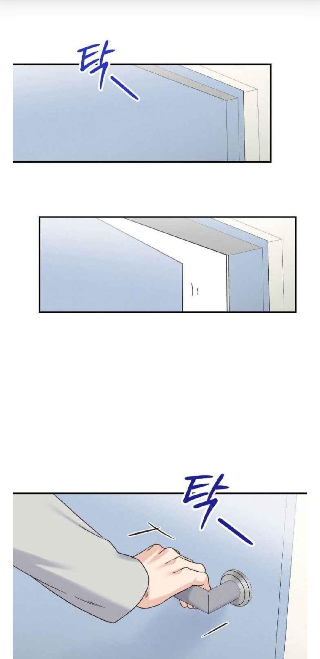 Alpha Trauma Chapter 30 page 33 - 