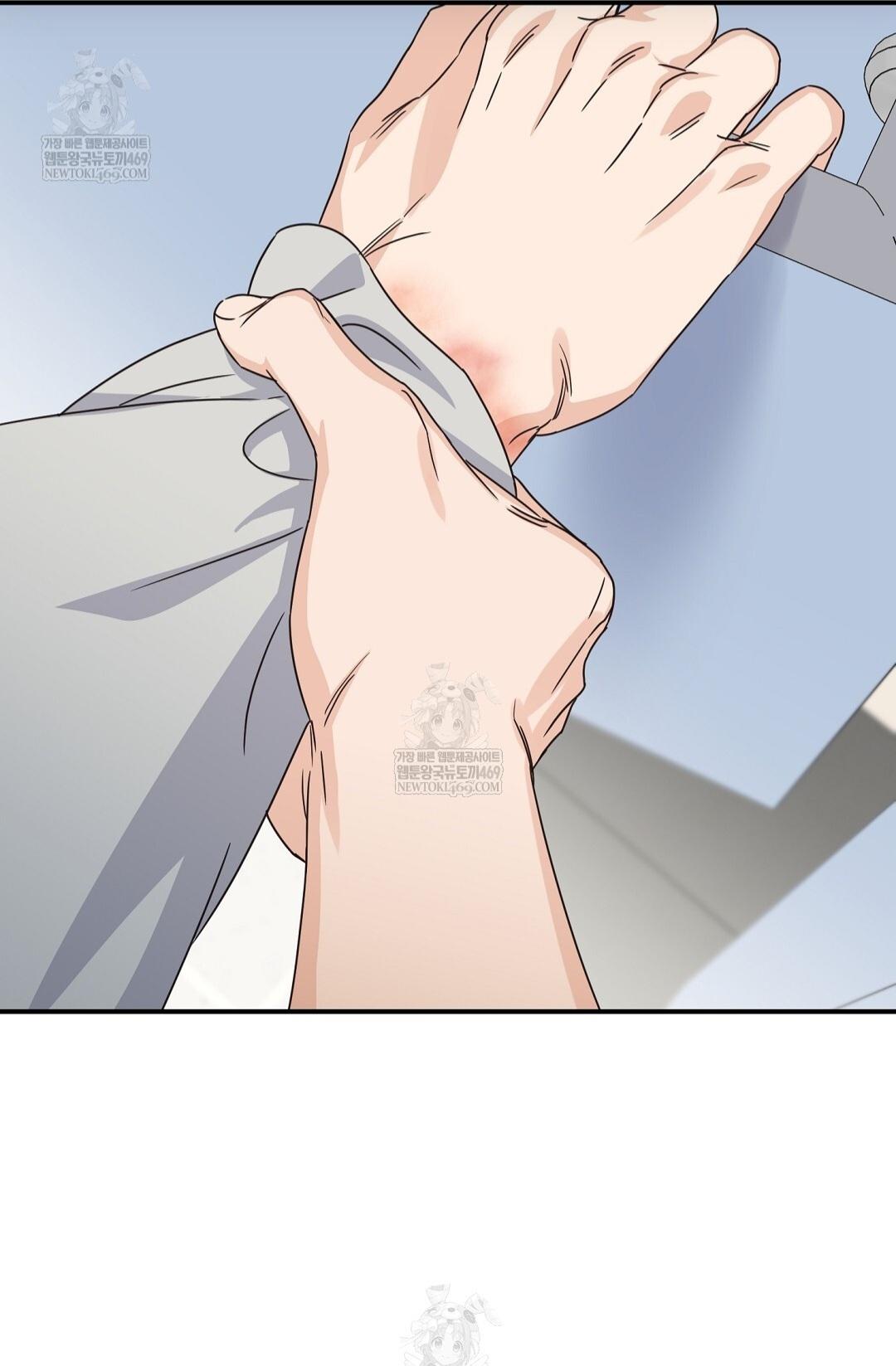 Alpha Trauma Chapter 31 page 23 - 