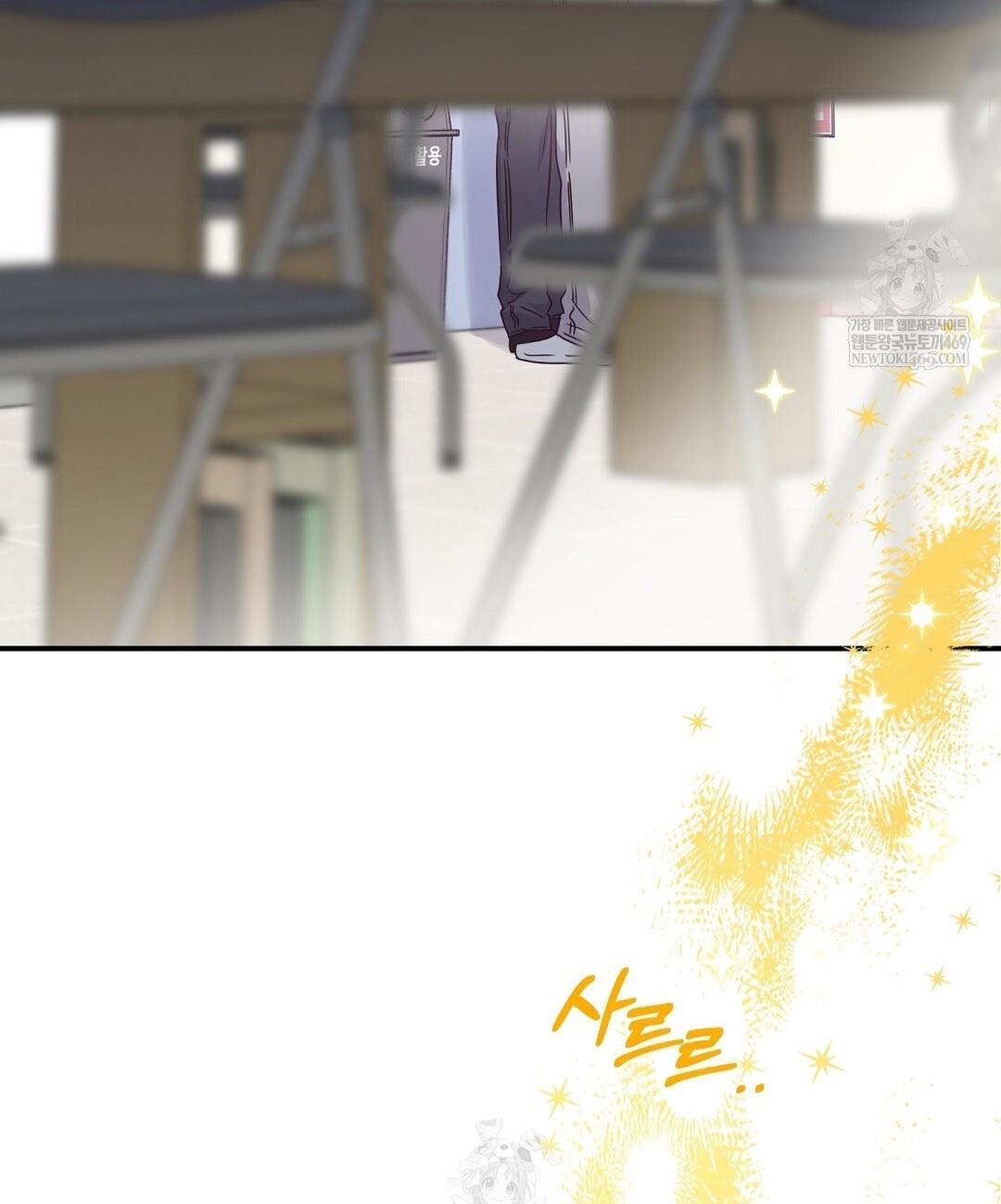 Alpha Trauma Chapter 31 page 33 - 