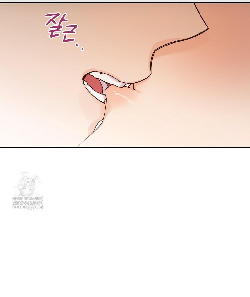 Alpha Trauma Chapter 31 page 37 - 