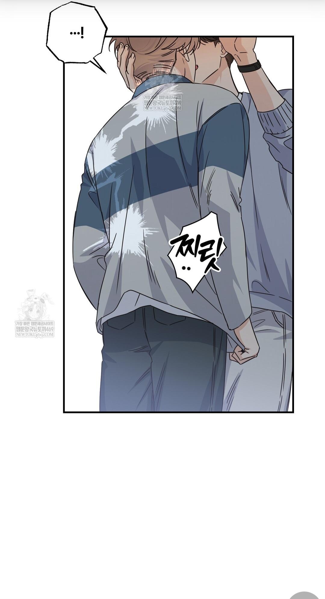 Alpha Trauma Chapter 31 page 38 - 