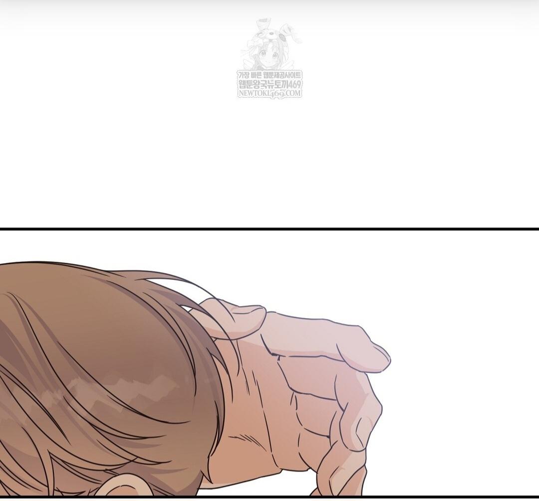 Alpha Trauma Chapter 31 page 65 - 