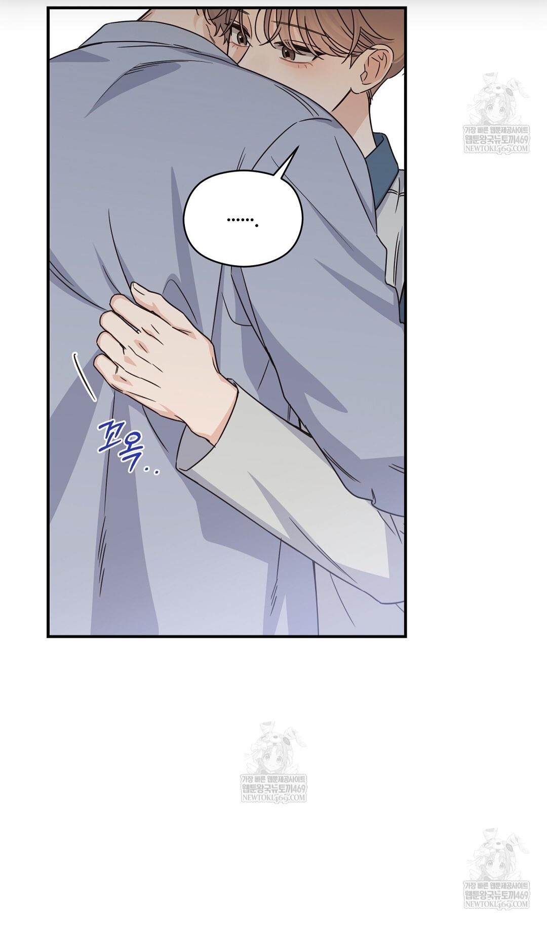 Alpha Trauma Chapter 31 page 69 - 