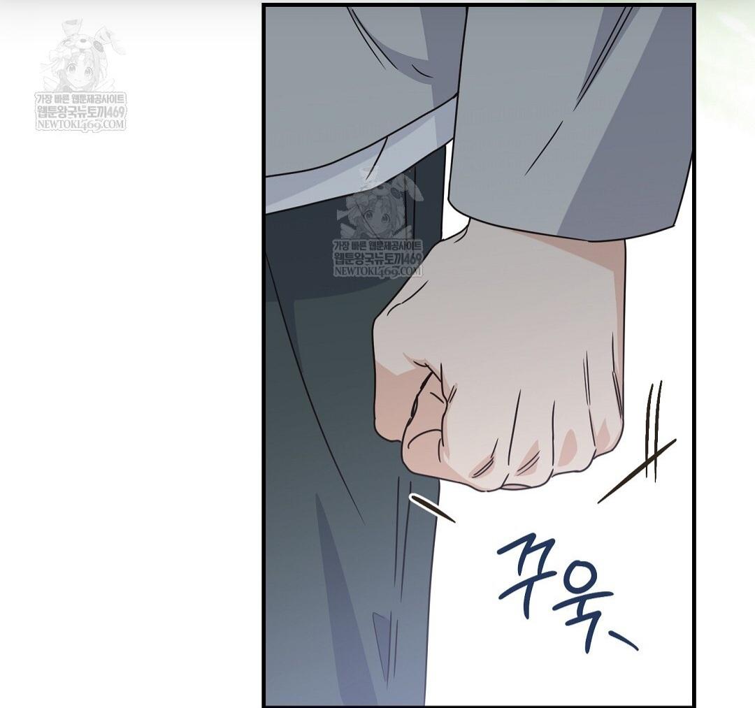 Alpha Trauma Chapter 31 page 8 - 