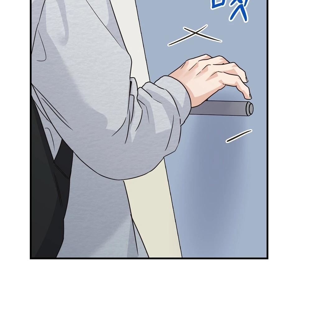 Alpha Trauma Chapter 32.2 page 111 - 