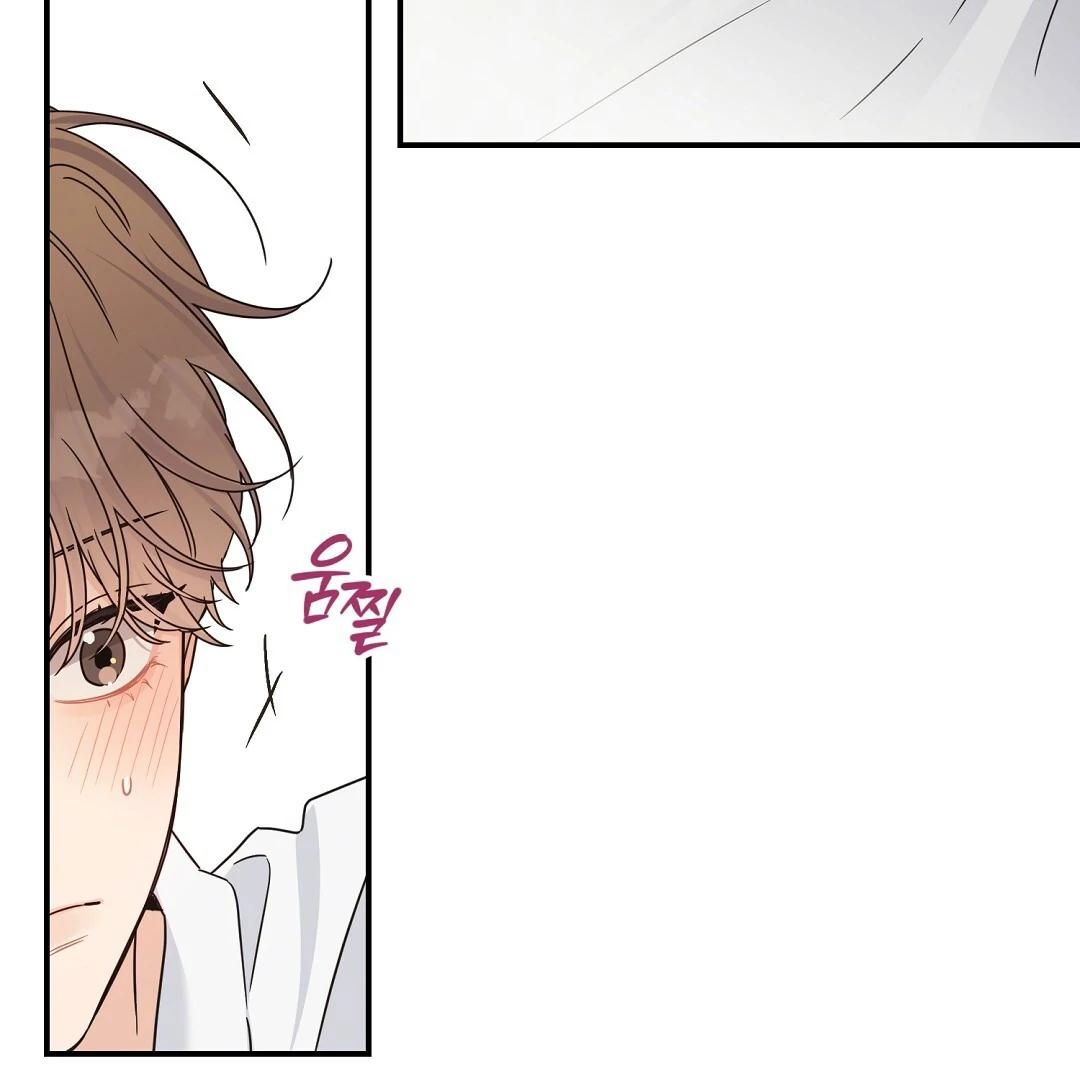 Alpha Trauma Chapter 32.2 page 21 - 