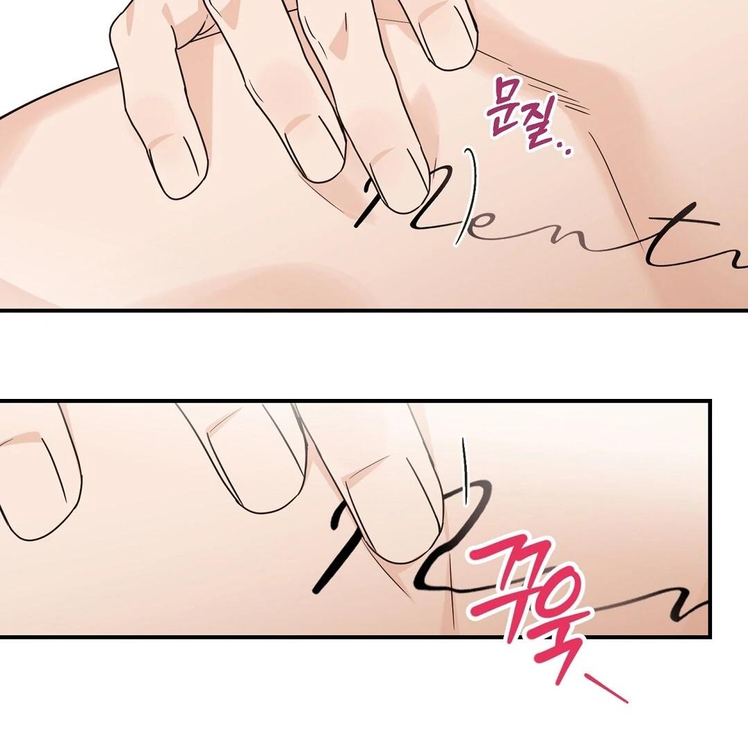 Alpha Trauma Chapter 32.2 page 29 - 