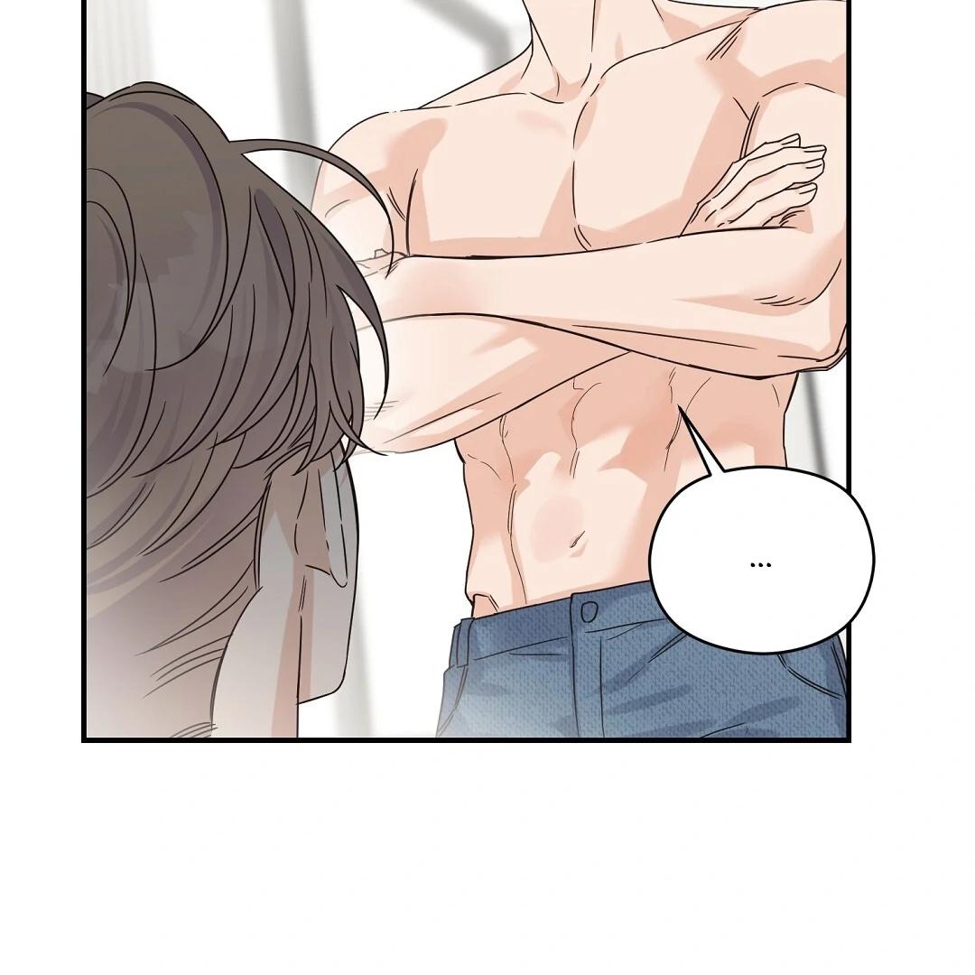 Alpha Trauma Chapter 32.2 page 44 - 