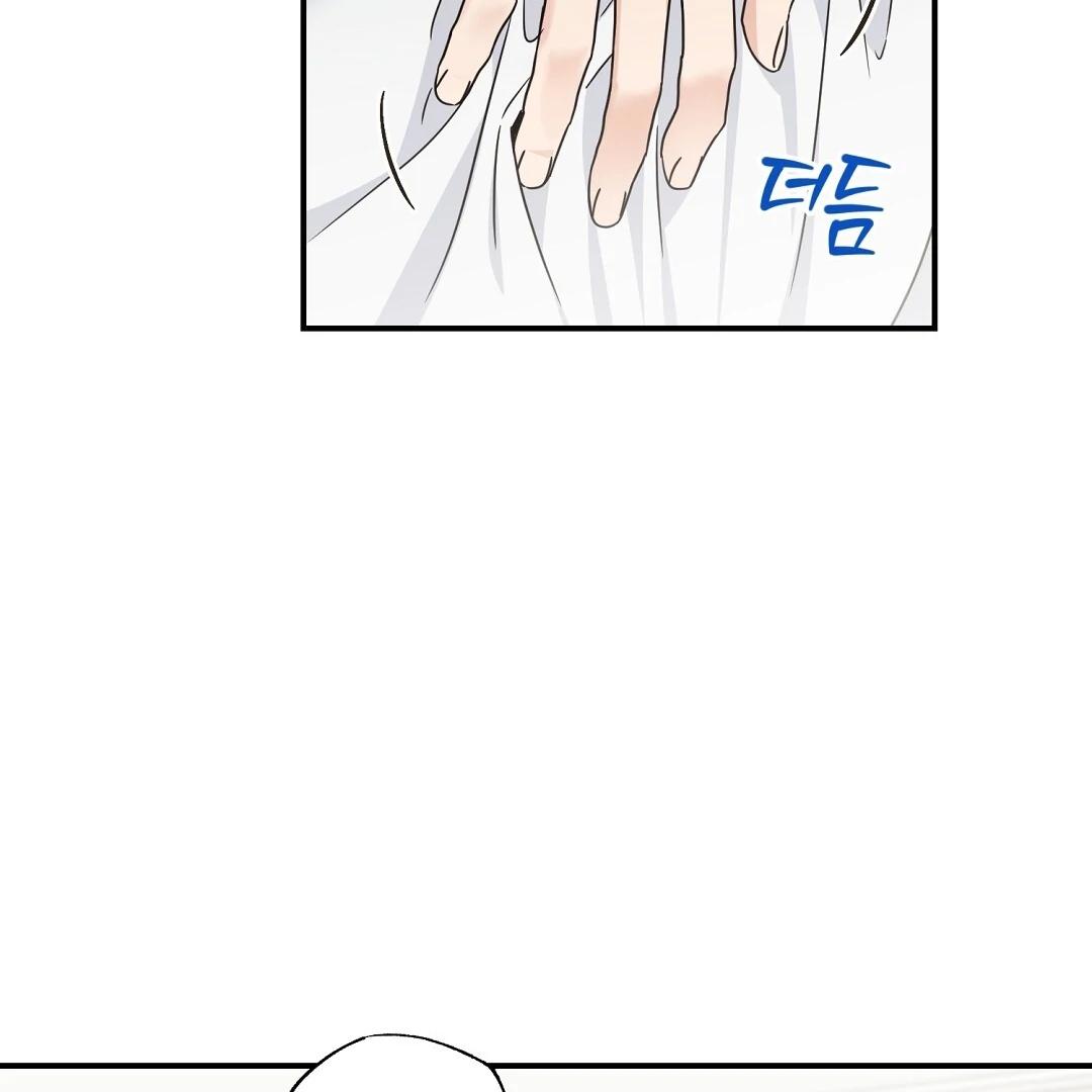 Alpha Trauma Chapter 32.2 page 56 - 