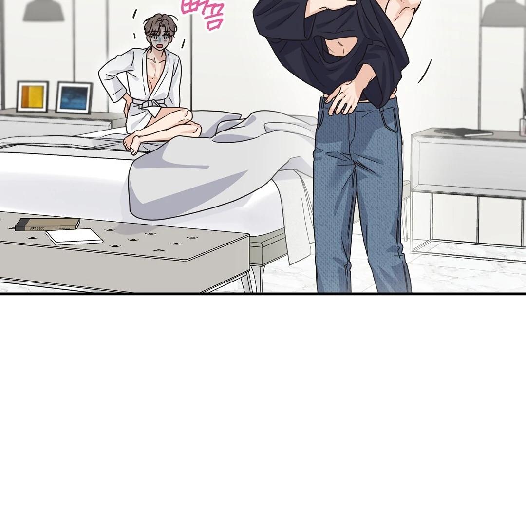 Alpha Trauma Chapter 32.2 page 59 - 