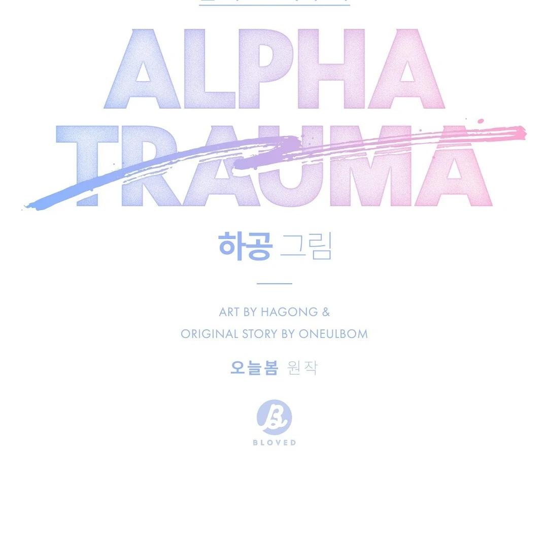 Alpha Trauma Chapter 32.2 page 66 - 