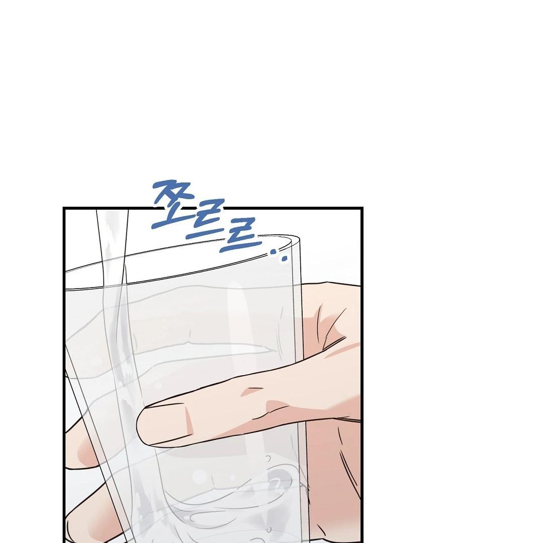 Alpha Trauma Chapter 32.2 page 68 - 