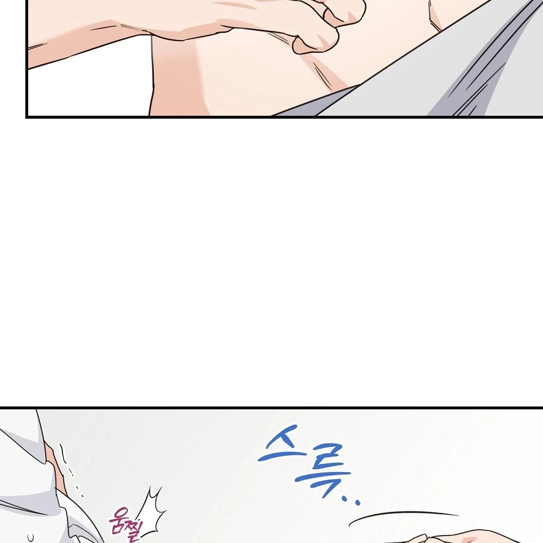 Alpha Trauma Chapter 32.2 page 8 - 