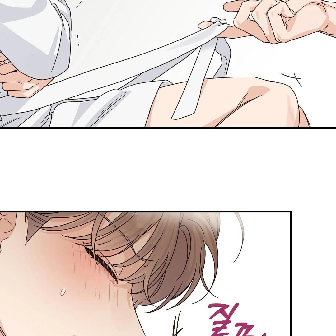 Alpha Trauma Chapter 32.2 page 9 - 
