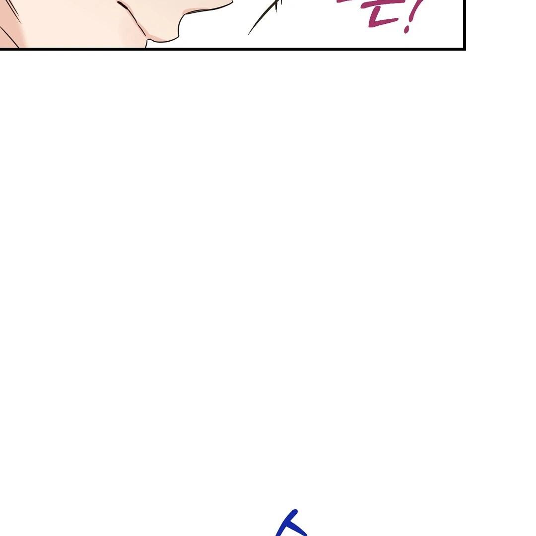 Alpha Trauma Chapter 32.2 page 10 - 