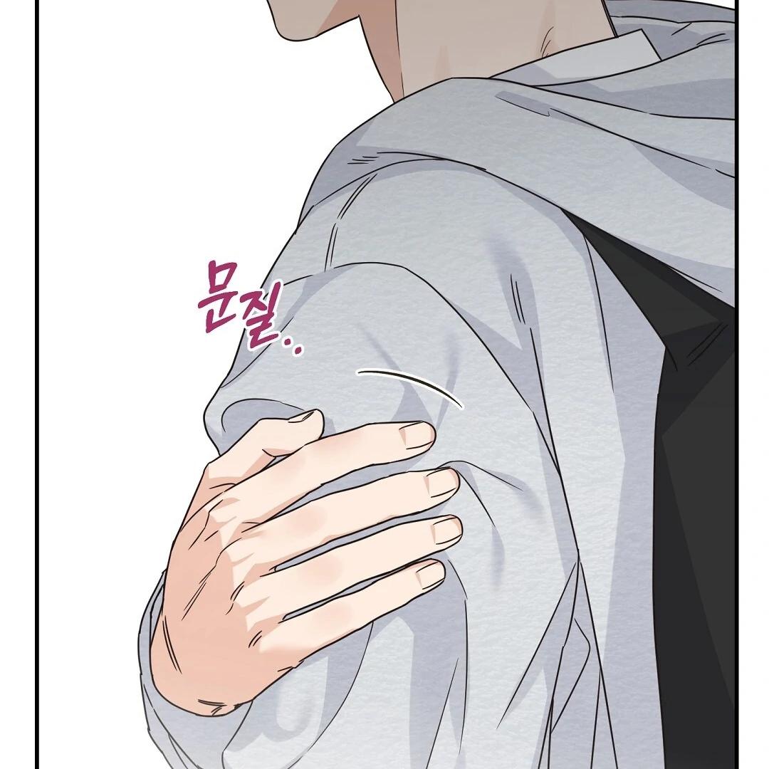 Alpha Trauma Chapter 32.2 page 98 - 