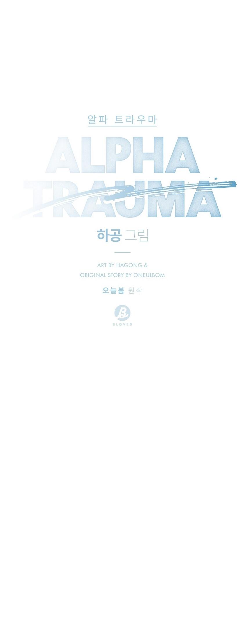 Alpha Trauma Chapter 33 page 33 - 