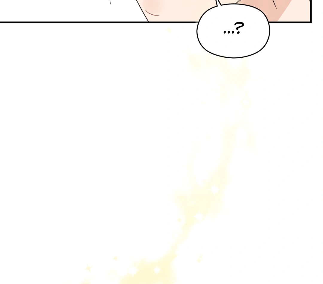 Alpha Trauma Chapter 5.1 page 119 - 