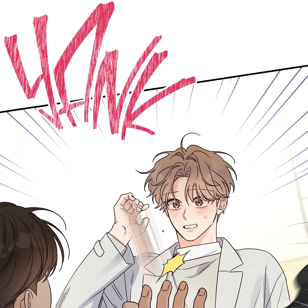Alpha Trauma Chapter 5.1 page 54 - 