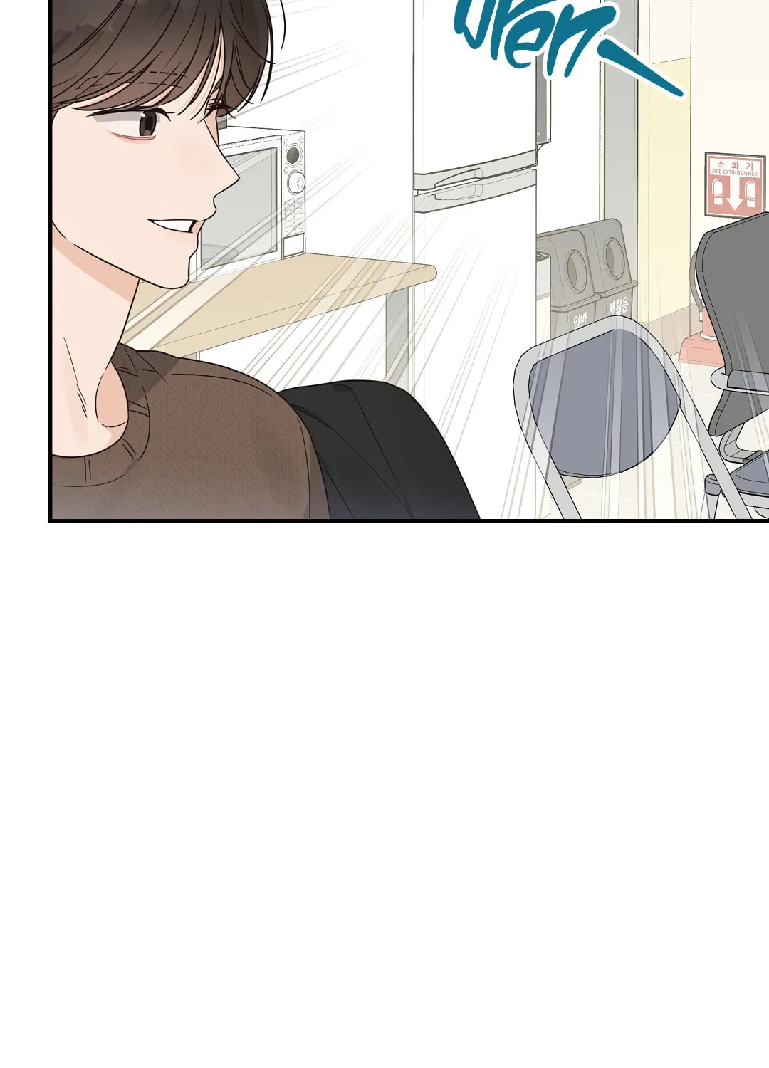Alpha Trauma Chapter 5 page 66 - 