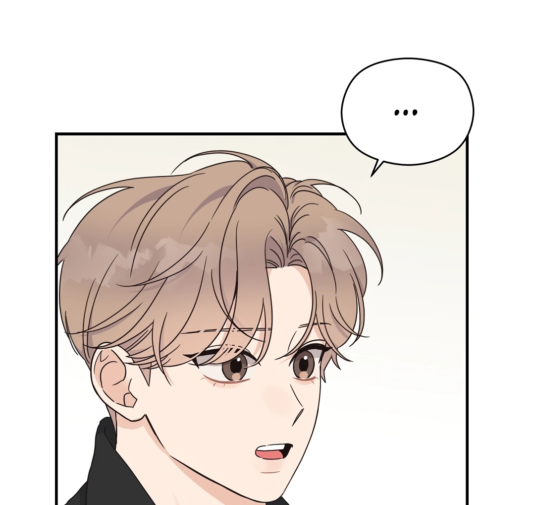 Alpha Trauma Chapter 6.1 page 17 - 