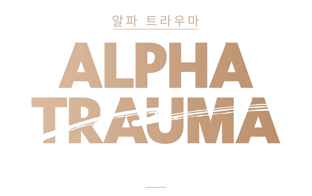 Alpha Trauma Chapter 6.1 page 28 - 